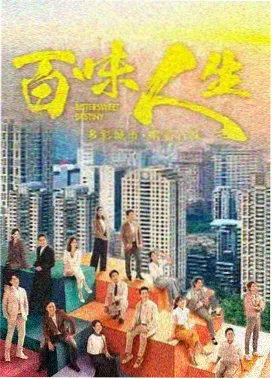 春分之后 海报