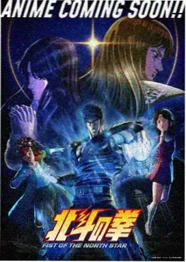 星轨拾荒者 海报