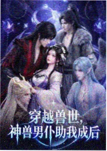 云上邮局 97影院动漫在线观看