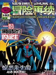 山间来信 97影院综艺在线观看