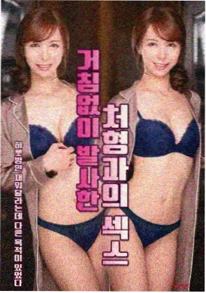 回声档案 97影院电视剧在线观看